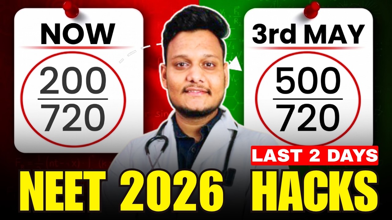 NEET 2026 : LAST 3 HACKS TO SCORE 500+ MARKS 🤯 | FINAL NEET STRATEGY 😱 ...