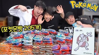띠부띠부씰 - YouTube 띠부띠부씰 - Youtube