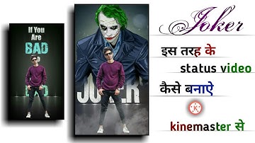 Joker Status Editing In Kinemaster ll How To Make Awesome Whatsapp Status Editing In Kinemaster llHD