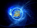 الله ـيا سروري