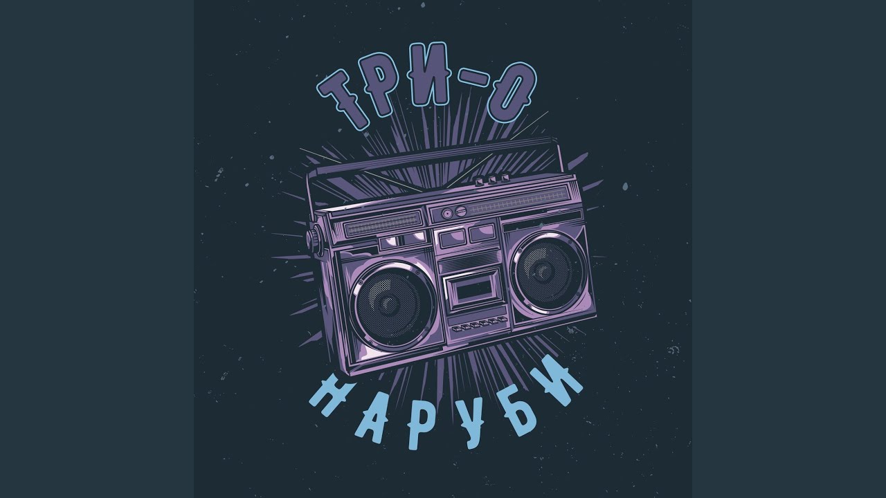 С лугов-терриконов - YouTube