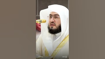 سورة الشرح  - تلاوة الشيخ #بندر_بليلة