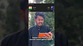 INDIA VS PAKISTAN MATCH CANCEL #comedy #funny #cricket #cricketlover #indvspak