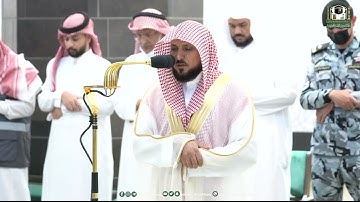 من مقاصد سورة الفجر:بيان الحكمة من الابتلاء، والتذكير بالآخرة.تلاوة فضيلة الشيخ د. #ماهر_المعيقلي