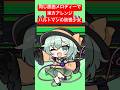 【1分でいろんなジャンルの東方アレンジ】ハルトマンの妖怪少女