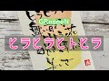 【GRCReWが】ヒラヒラヒトヒラ(GReeeeN) / Nin☆taku緑(Cover)【Smule2発録り】[光求めてた]