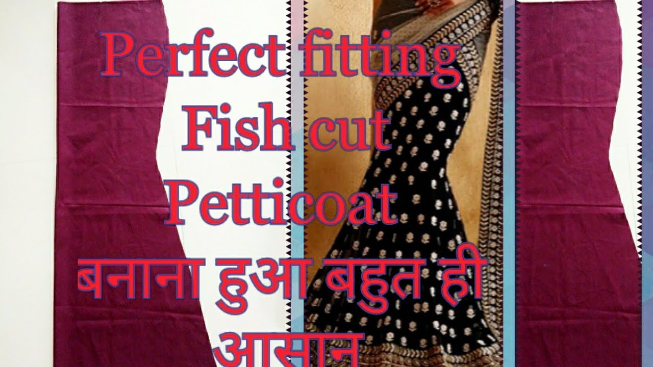 Fish cut Petticoat Saree  Fish cut Petticoat cutting and stitching in Hindi 
