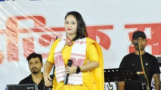 ফুল কমলীয়া বয়সতে//Riki Das//Tengaigaon Deep Pukhuri Bohagi Biday, Bongaigaon 2024