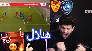 ردة فعل اتحادي? مباشرة? لمبارة (الهلال ?و القادسية ❤️)عودا حميدة ياهلال?????