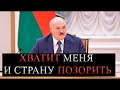 ЛУКАШЕНКО ПРИКАЗАЛ ВЕРНУТЬ ТИМАНОВСКУЮ В БЕЛАРУСЬ ДЛЯ РАССЛЕДОВАНИЯ