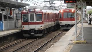 近鉄京都線　狛田駅2番ホームに8000系普通が到着&発車　1番ホームを3200系急行が通過