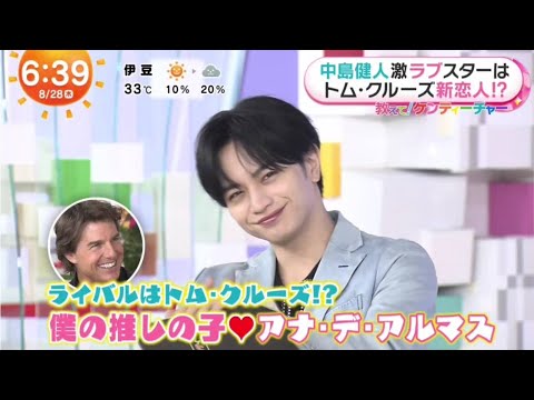 放送されなかった裏側 めざましテレビで中島健人がハリウッド女優アナ デ アルマスに公開告白 流暢な英語インタビューの全貌と スタジオも騒然とさせたケンティーの熱すぎる情熱を徹底解説