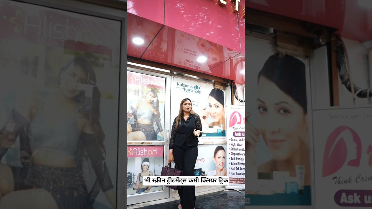 Cosmetics 💋 Shop || 