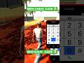 NEW CHEAT CODE 🤯 || indian bike driving 3d #ytshorts #gtav #newcheatcode #viral