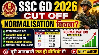 SSC GD Cut Off 2026 😱 | Safe Score Kitna Hai? Normalisation Full Details live