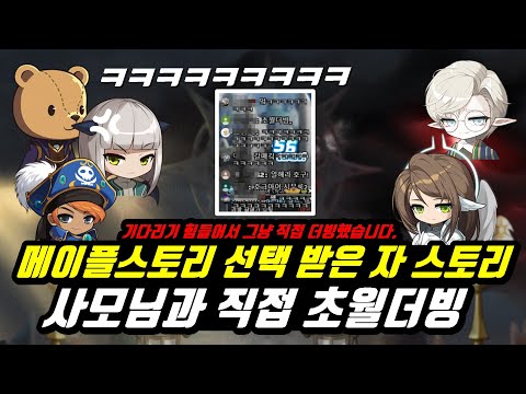 [<strong>한자</strong>] 테섭공개! [글로리:선택 받은 <strong>자</strong>] 스토리 사모님과 초월더빙(역시 더빙이 있어야 볼 맛이 나죠?) [한자플스토리]