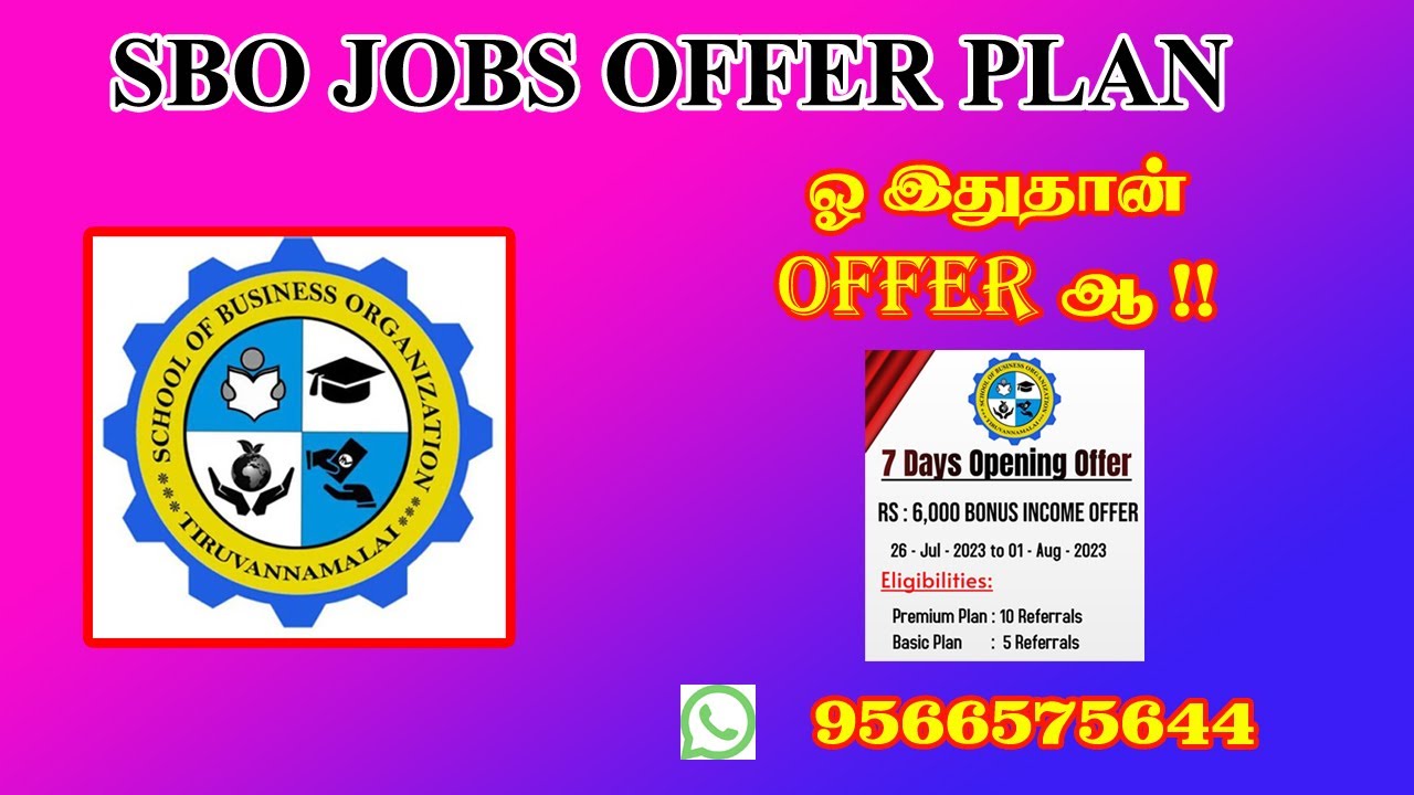 SBO Jobs offer Plan details explanation Tamil | sbo offer | 