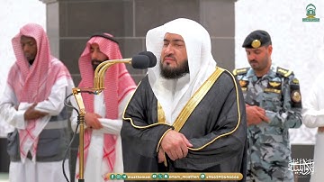 تلاوة عذبة من سورة البقرة للشيخ د. بندر بليلة | فجر الثلاثاء 20-11-1445هـ