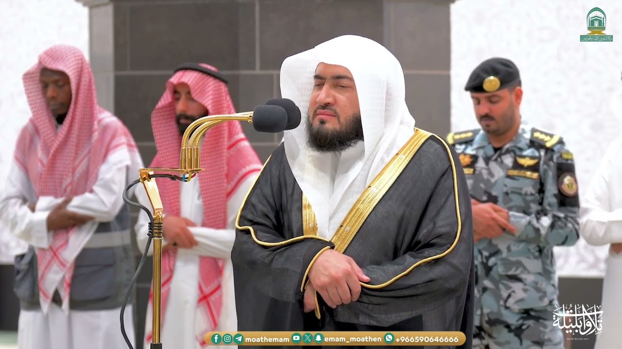 تلاوة عذبة من سورة البقرة للشيخ د. بندر بليلة | فجر الثلاثاء 20-11-1445هـ