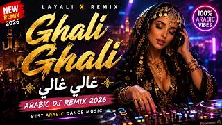 Ghali Ghali - غالي غالي 🔥 Arabic DJ Remix 2026 | Layali X Remix | Best Arabic Dance Music
