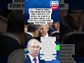 Poutine est arrivé à Pékin pour une visite de deux jours. Il a été accueilli par le chef de la dip..