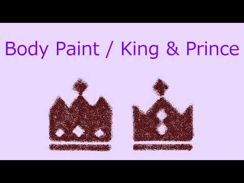 【オルゴール】Body Paint / King & Prince