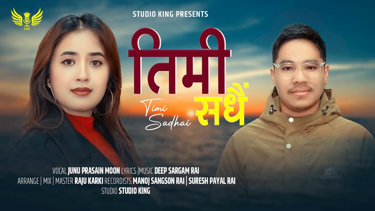 Timi Sadhai| Deep Sargam Rai & Junu Prasai Moon | New Nepali Love Song ...