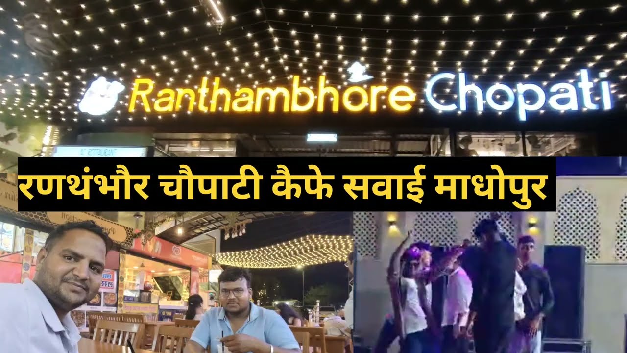 Ranthambore Chopati Cafe Sawai Madhopur Rajasthan 