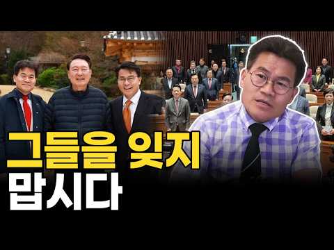 지금은 몇몇 분이 잘하지만 그렇다고 방심하지 않습니다