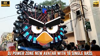 POWER ZONE DJ | Angry Bird Setup | HD Sound | CG04 LIVE