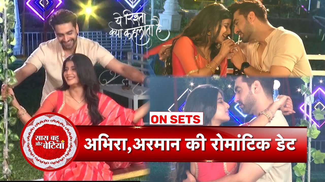 Yeh Rishta Kya Kehlata Hai: Armaan Brings Abhira's Favorite Dish To Cheer Her Up  | SBB