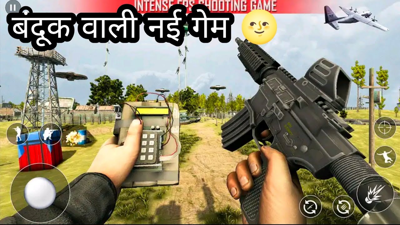 खेलने वाला बंदूक गेम बंदूक वाला गेम banduk ka wala game 🔥🤡❤️