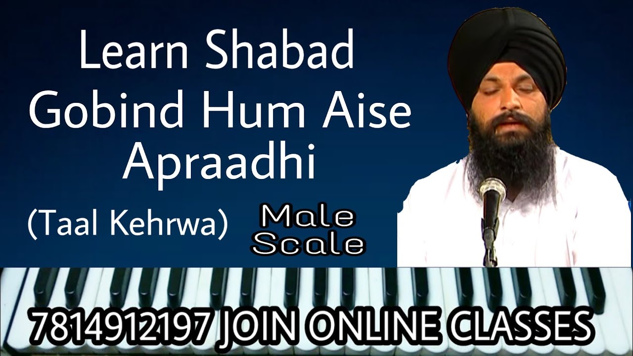 learn gobind hum aise apradhi on harmonium | male scale