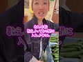 詰め放題には夢がある #妻の爪楊枝 #仲良し夫婦 #vlog #詰め放題