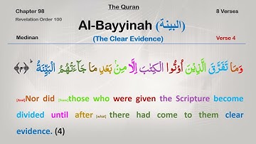 98 - Al-Bayyinah (The Clear Evidence) - (سورة البينة)