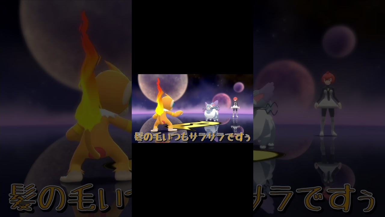 【ゲーム実況】ポケットモンスターブリリアントダイアモンド#short