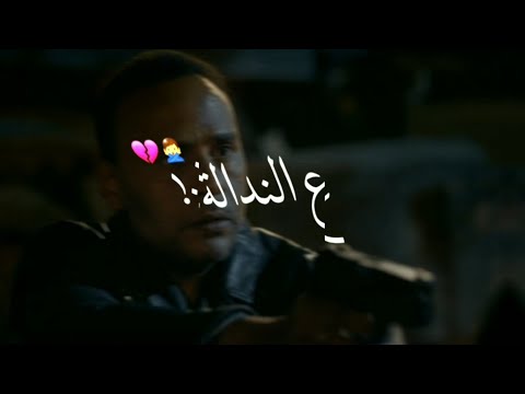 حالات واتس مهرجانات 2020 مهرجان احمد موزة 2020 اندال اندال اندال حالات واتس مهرجانات2021 