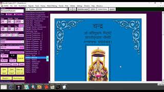 Kundli Chakra 2017 Professional Astrology Software   Worksheets & Main Features   ENGLISH version screenshot 2