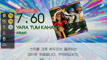 Gitadora YARA TUM KAHAN? Extreme drum