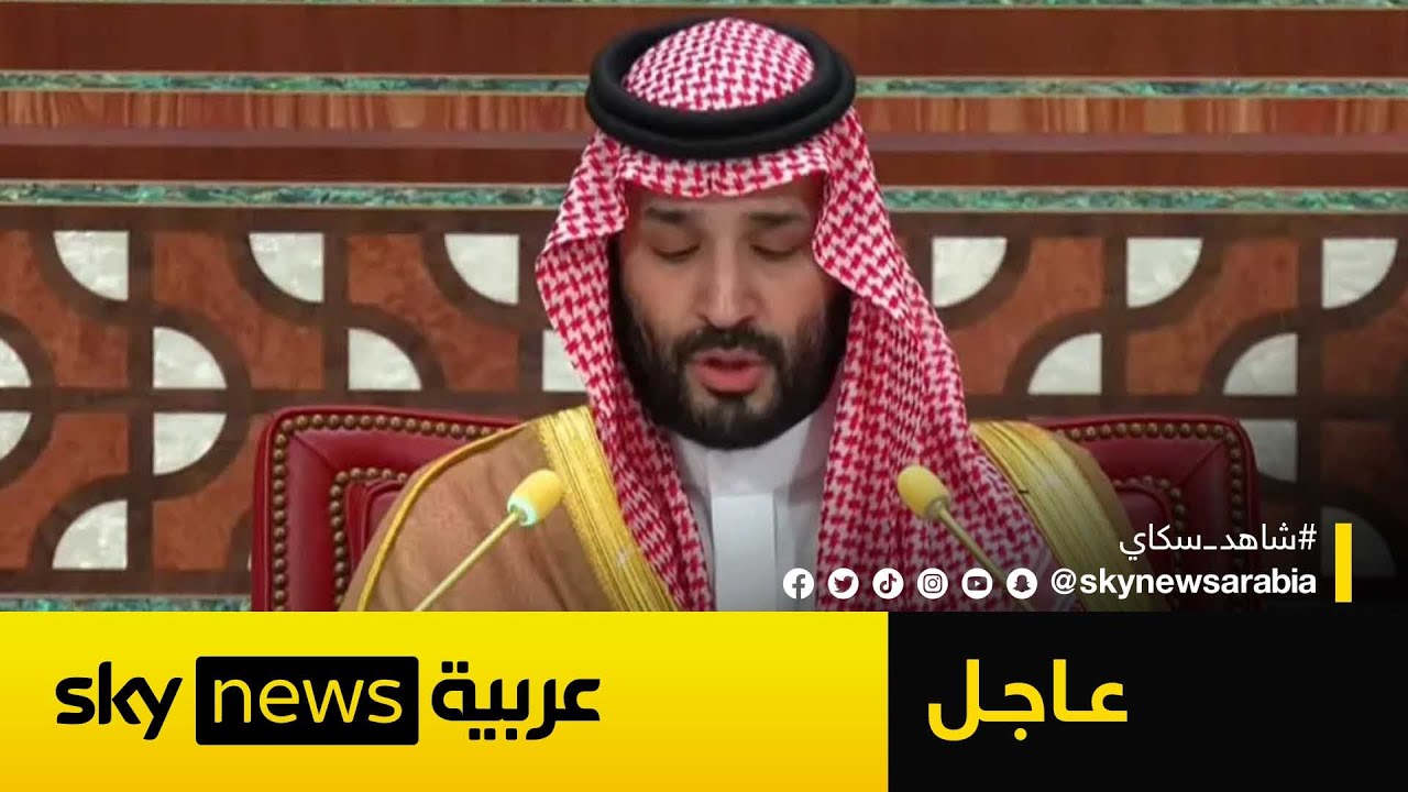 محمد بن سلمان يدعو لإقامة دولة فلسطينية والاعتراف الدولي بها | #عاجل