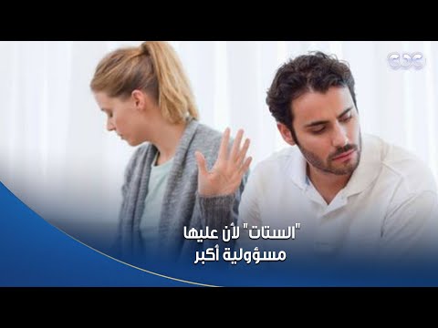 شوفوا الناس في الشارع قالوا إيه عن الطرف اللي بيتحمل التقلبات العاطفية أكتر