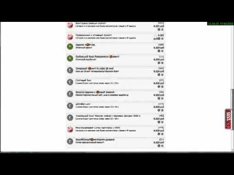 Как заработать в интернете честно от 50 рублей в день.wmv