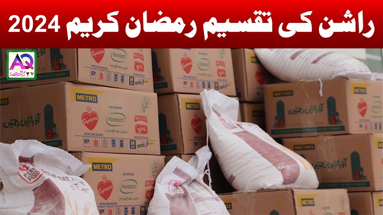 Ramzan Rashan Box Ramadan Ky Liya Rashan Ki Taqseem | Ramzan Free Ration | Syed Muhammad ...