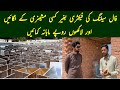 how to make a false ceiling factory | gypsum ceiling board design | ceiling ki factory Kesy lagain