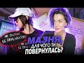 СКІЛЬКИ ЗАПЛАТИЛА СОНЯ МОРОЗЮК ❌ &quot;мене не відмінити&quot; через корупційний успіх чи швидкі гроші | KIRS