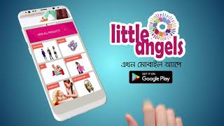 Get Our Android app on Playstore l LITTLE ANGELS BD l 2018 screenshot 4