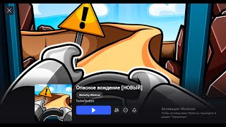 Опасные ПОЕЗДКИ ПО БЕЗДОРОЖЬЮ