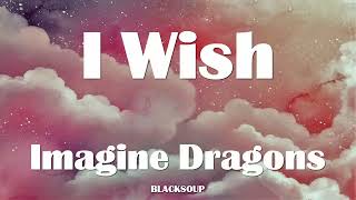 Imagine Dragons - I Wish Lyrics