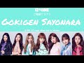 [LYRICS/가사] IZ*ONE (아이즈원) - ご機嫌サヨナラ (Gokigen Sayonara)