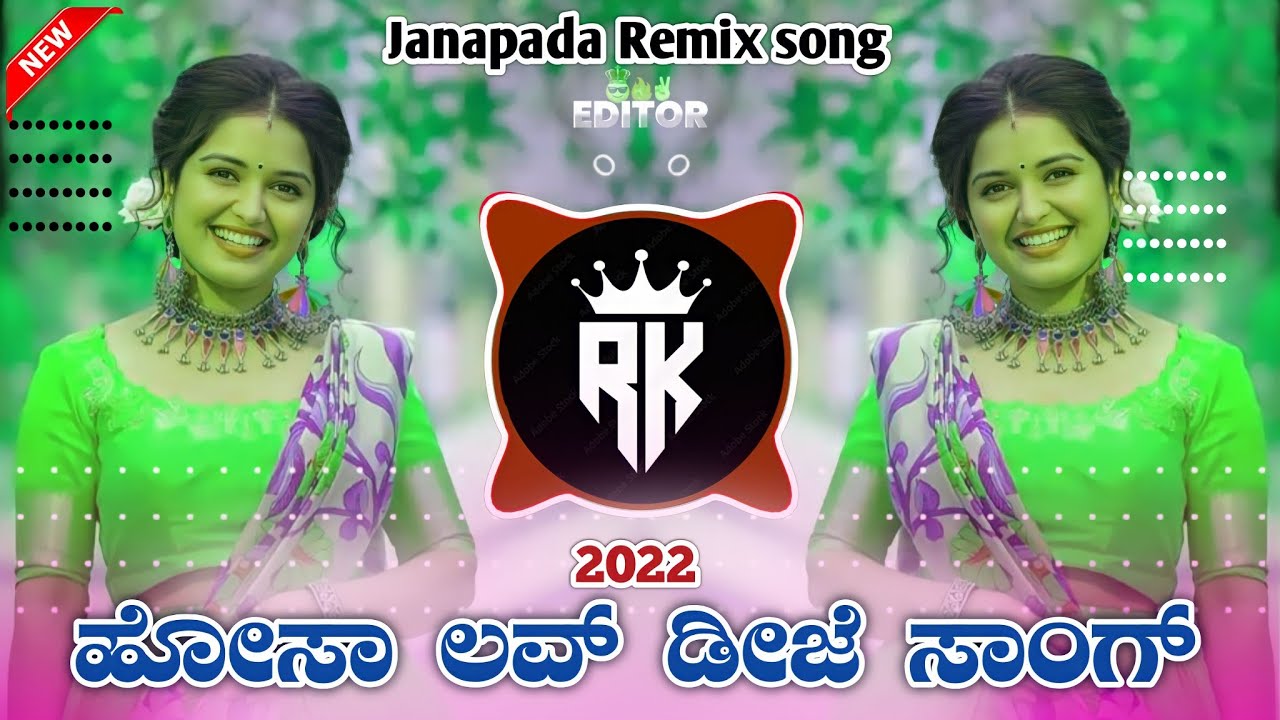  parasukolur Kannada janapada Dj song  Kannada dj song   kannadadjsong